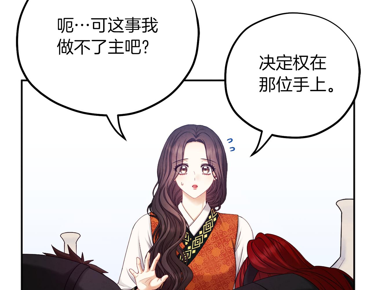 第107话 千杯不醉79
