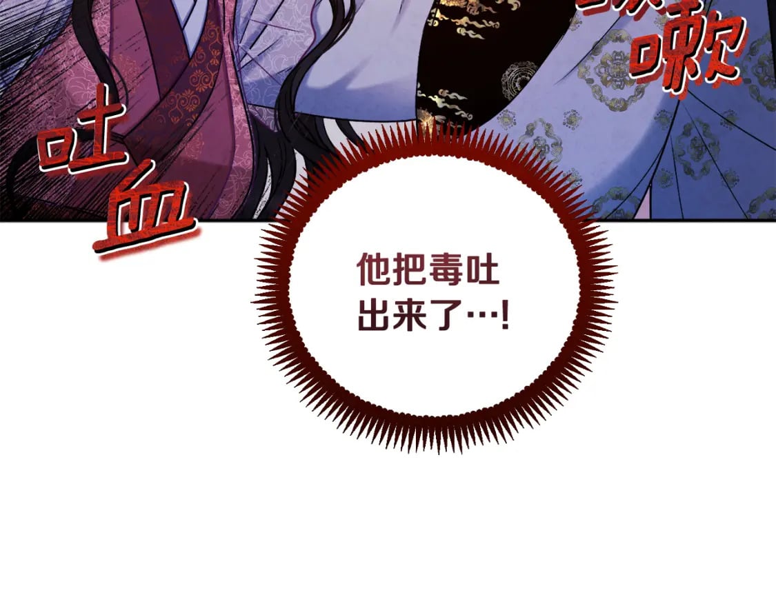 第113话 痛失爱人？22