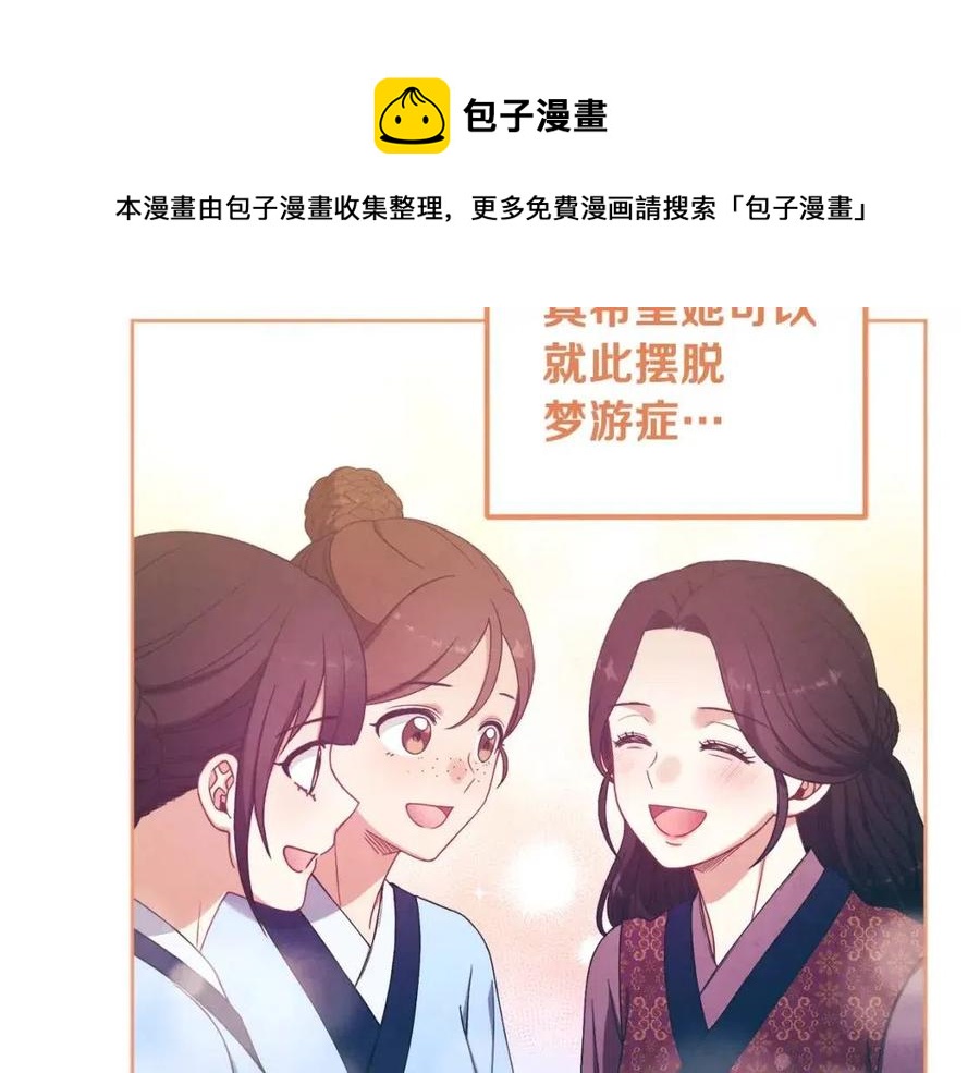 第41话 孤身一人76