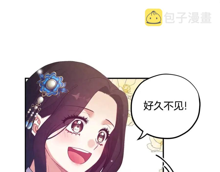 第38话 你给的安全感89