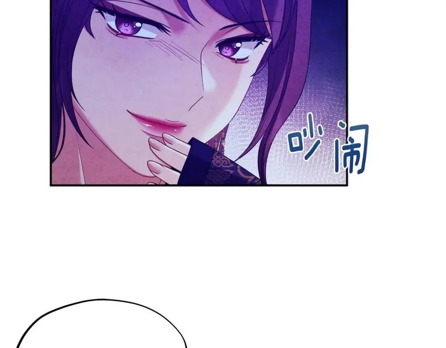 第53话 波莲157