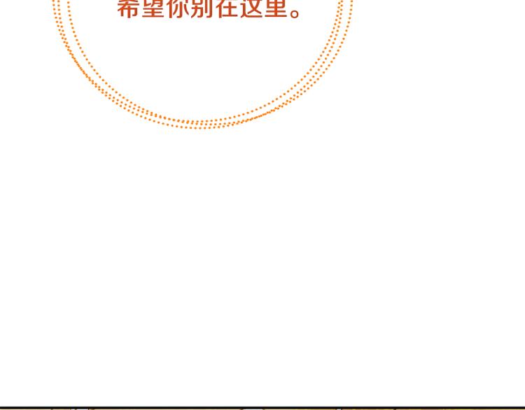 第12话 割手救人5