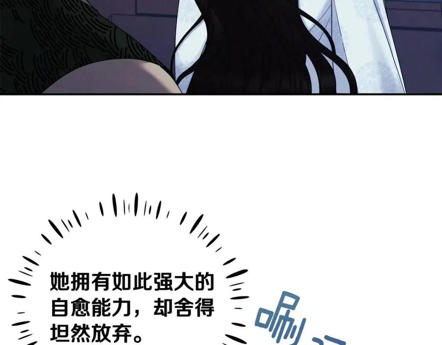 第62话 诗瑶族126