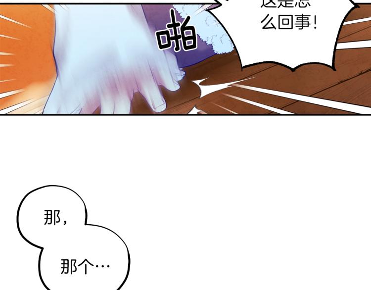 第10话 我会亲自报仇52
