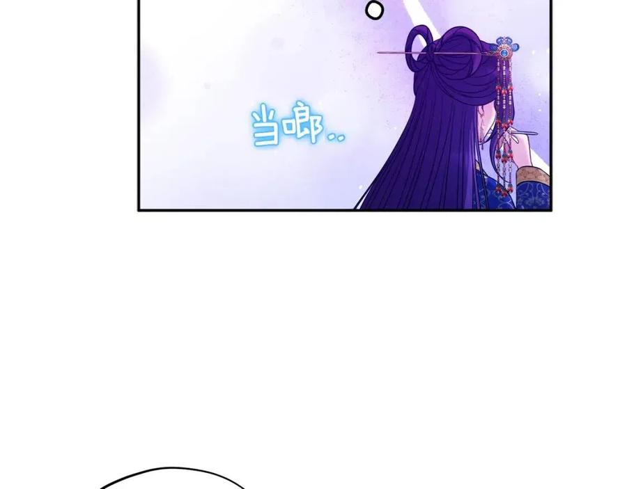 第66话 蓄意的阴谋29