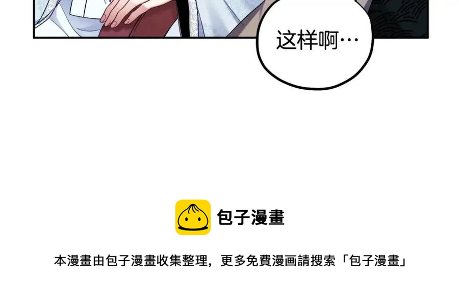 第61话 正人124