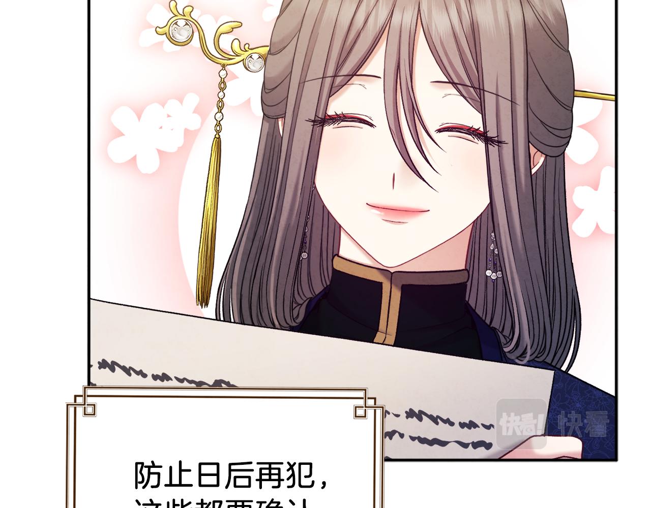 第105话 互诉衷肠99