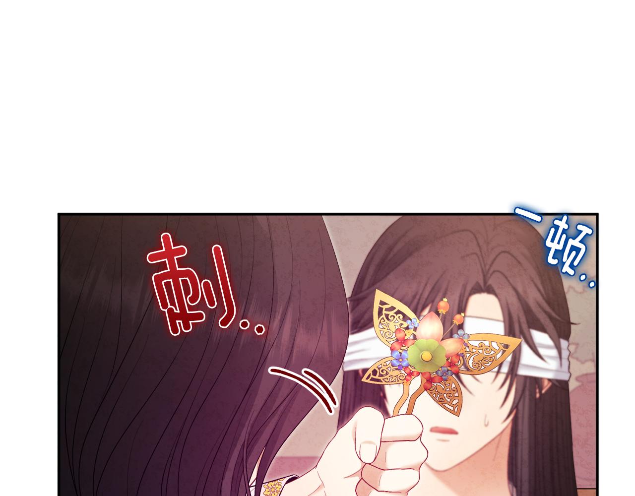 第80话 请别拒绝我104