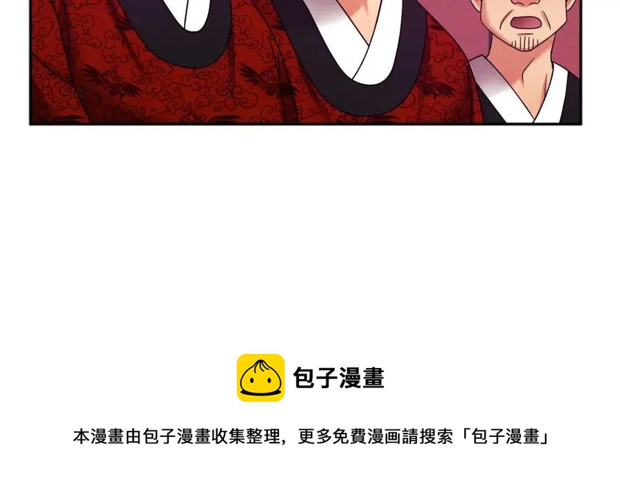第55话 君主论84