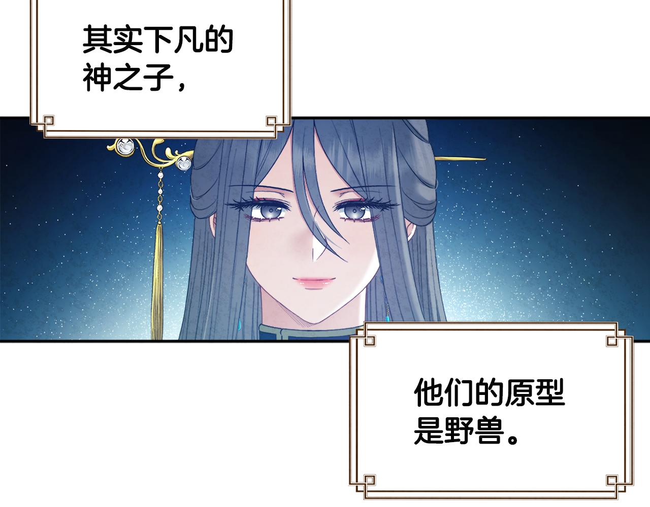 第75话 严厉109