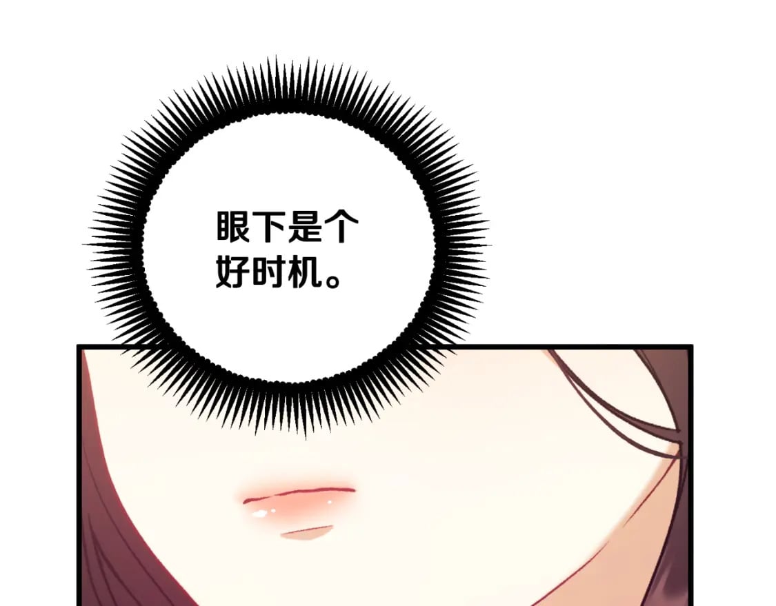 番外11 禁足127