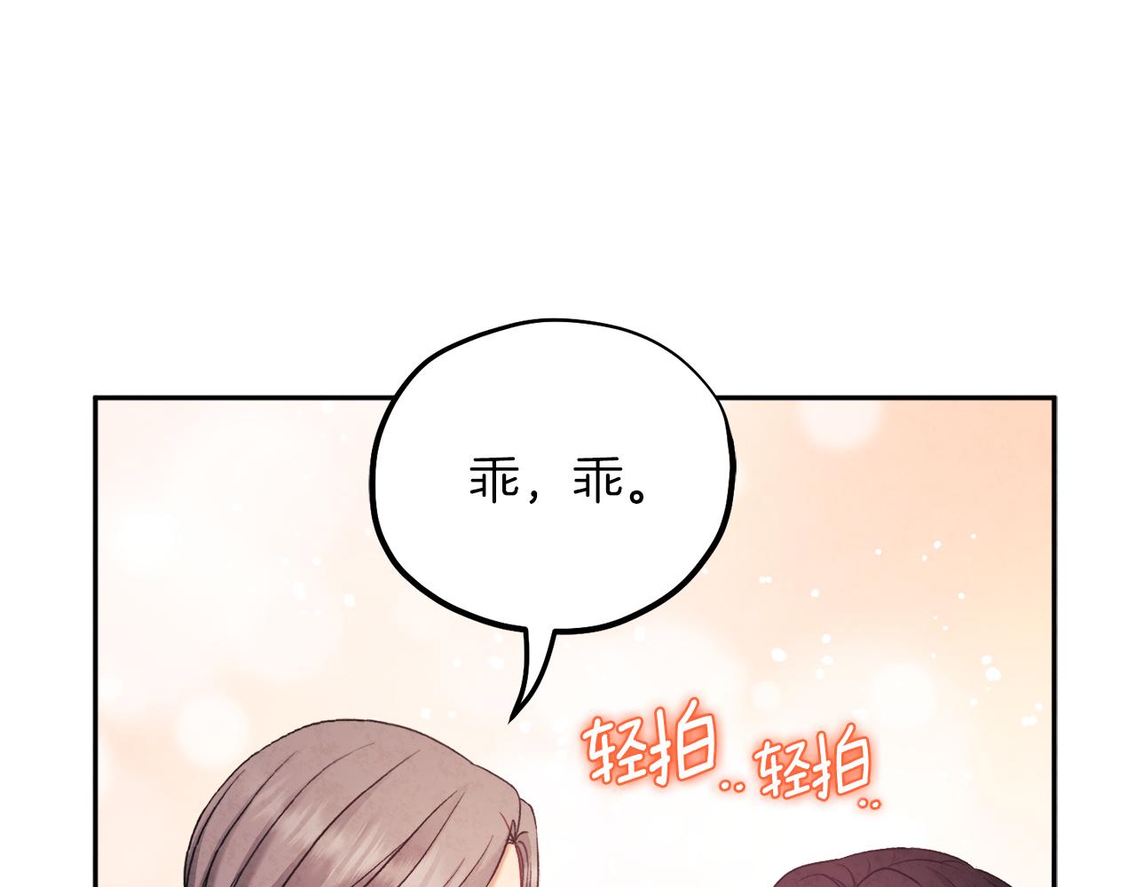 第97话 宠妃要考试！150
