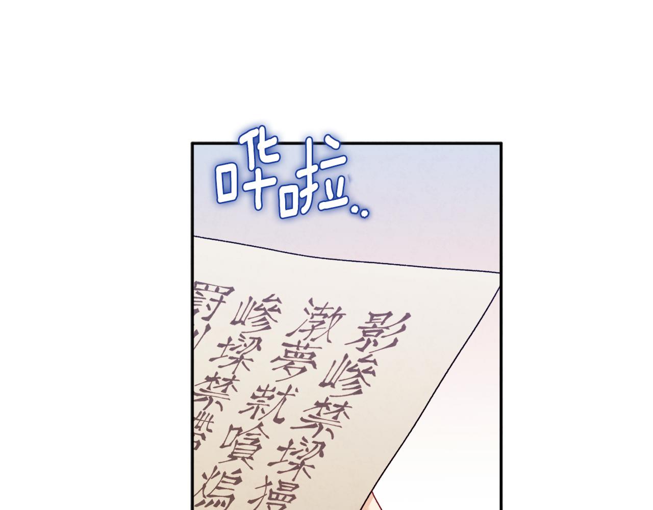 第98话 越挫越勇！134