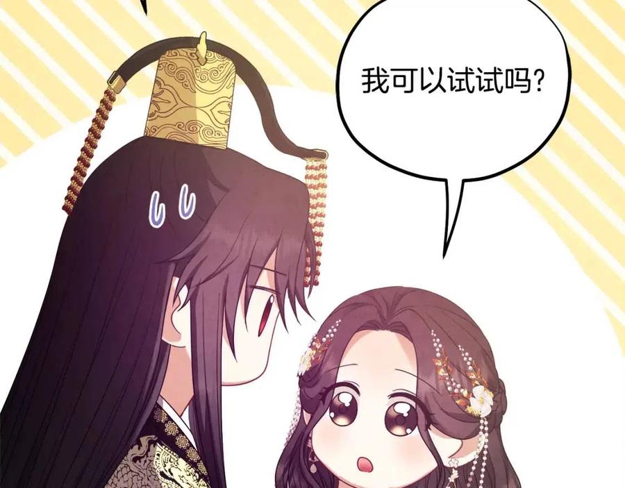 第54话 假面138