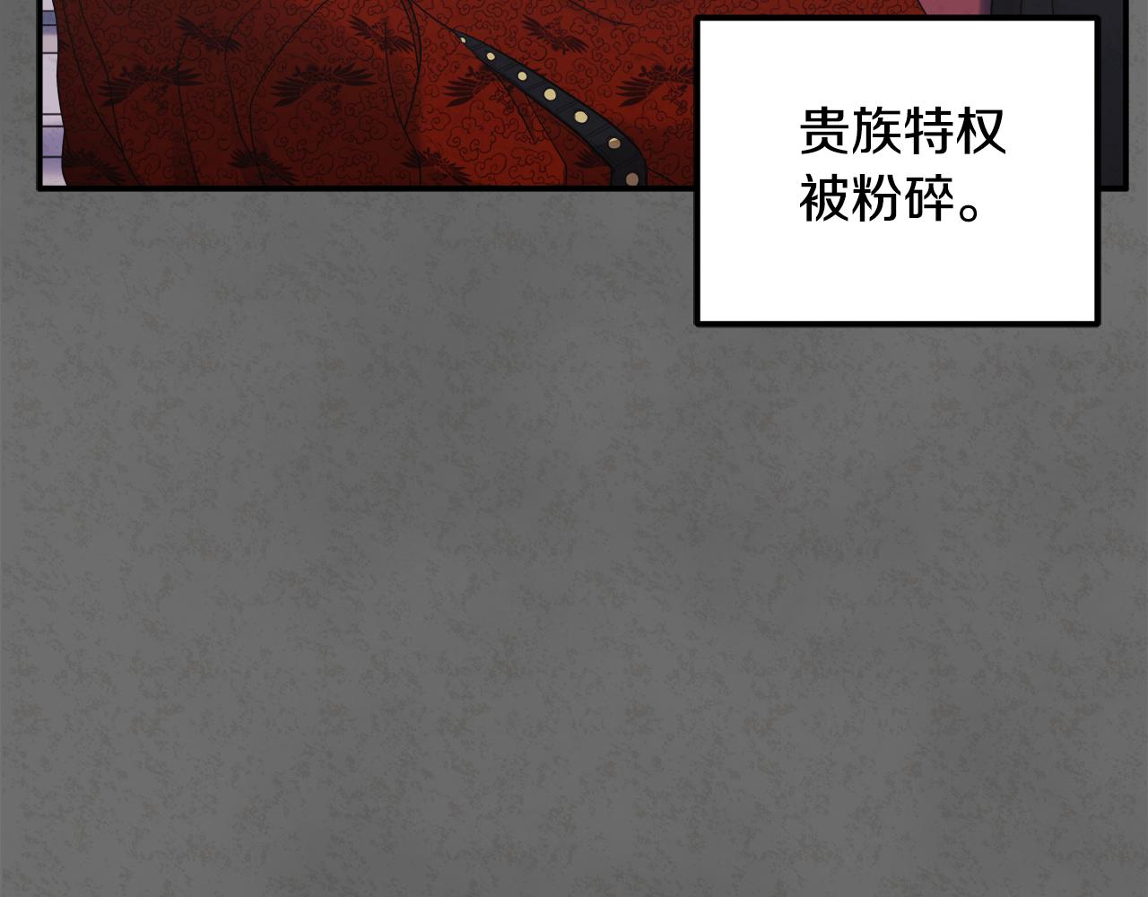 第81话 强强联手38