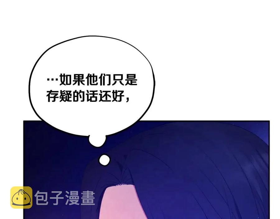 第62话 诗瑶族37