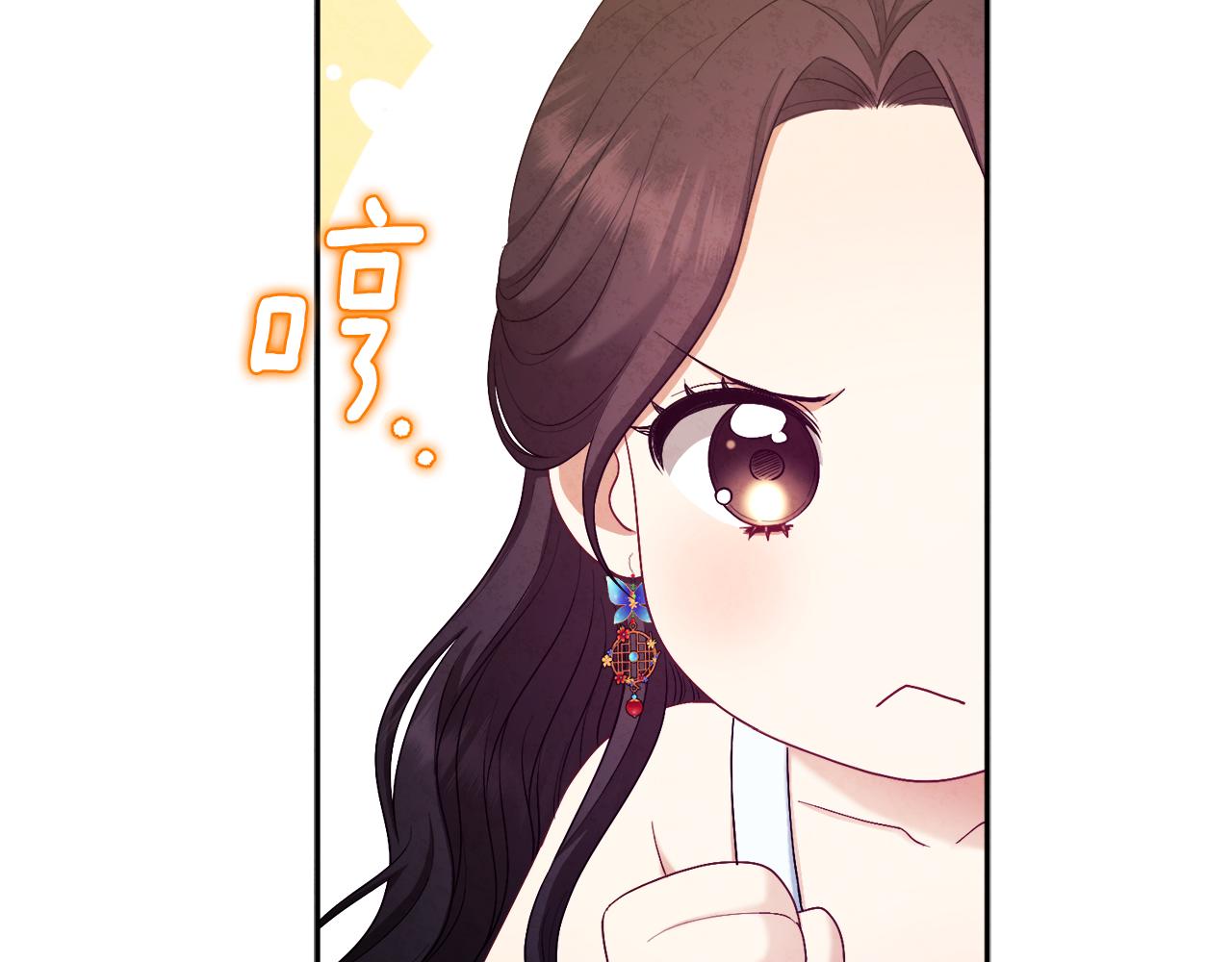 第79话 绑起来74