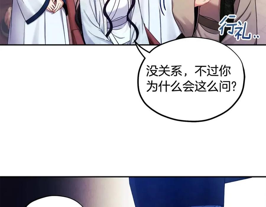第61话 正人158