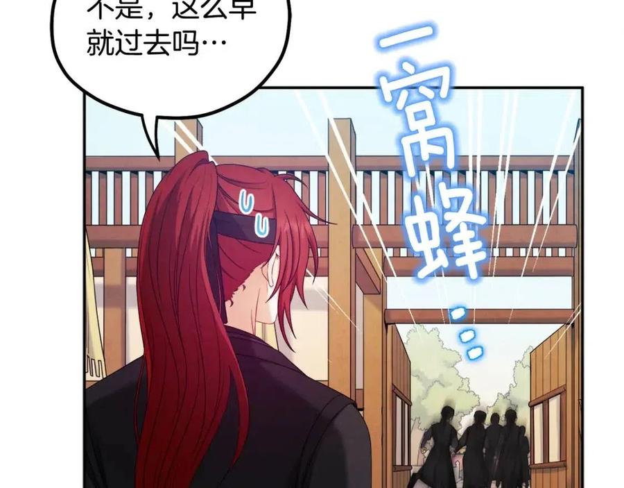 第63话 守护50