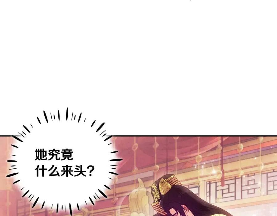 第53话 波莲6