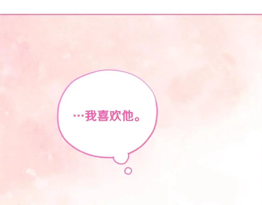 第45话 心中的执念21