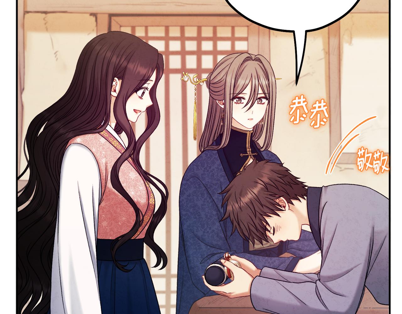 第99话 相思成疾127