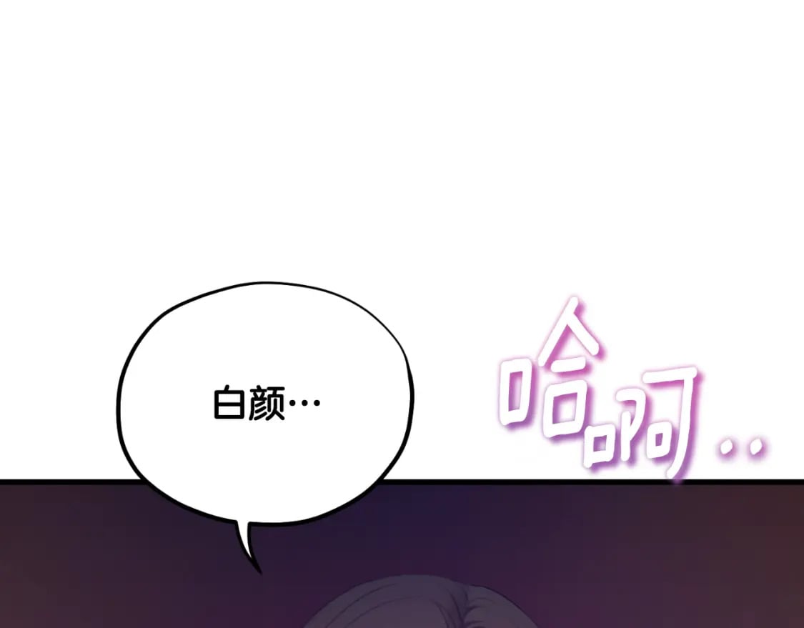 番外9 父子争宠26