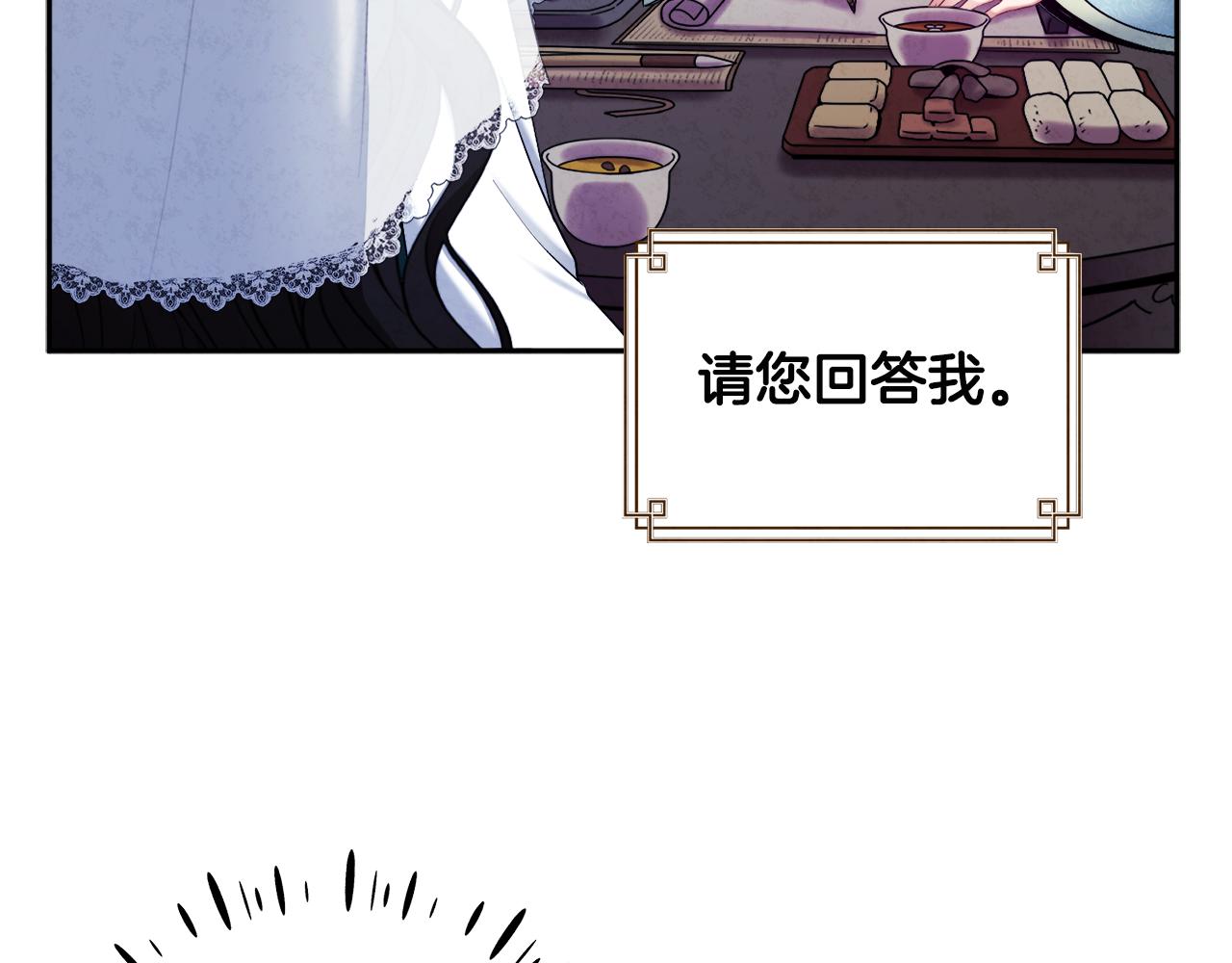 第69话 合作109