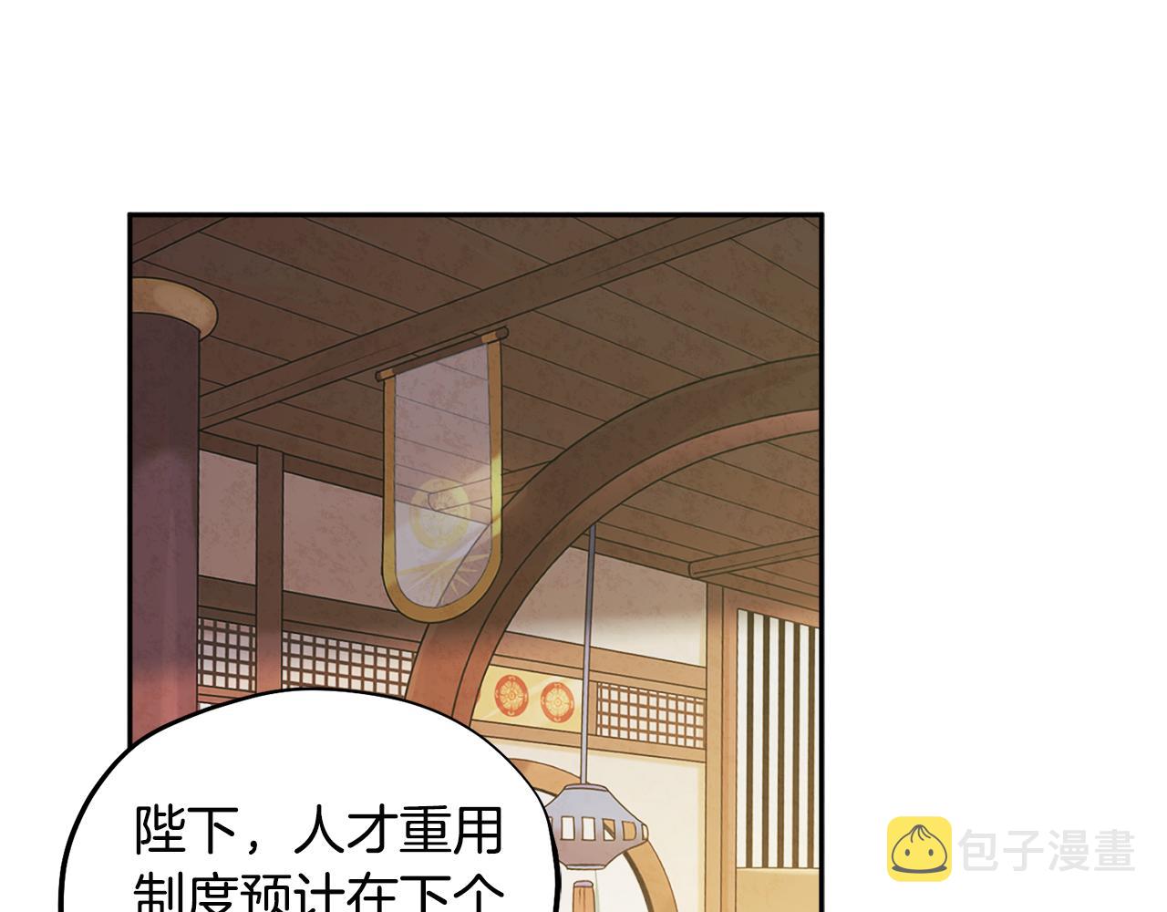 第70话 保护她10