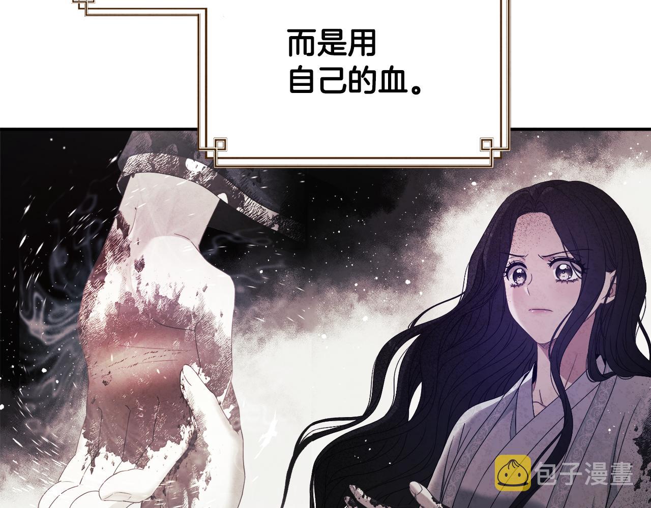 第84话 来访136