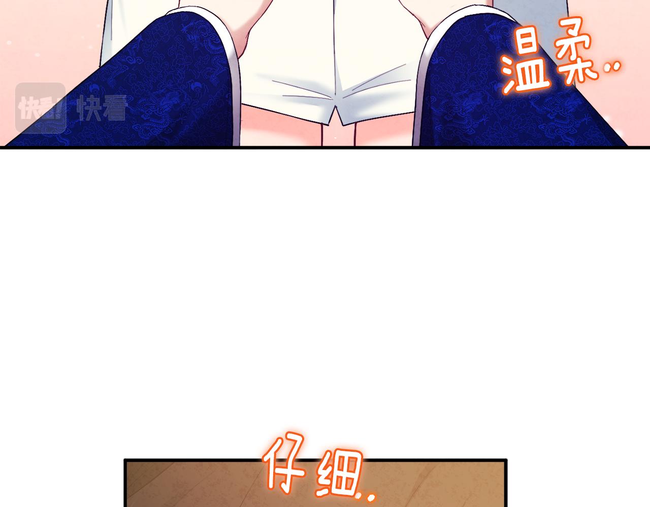 第82话 三天三夜78