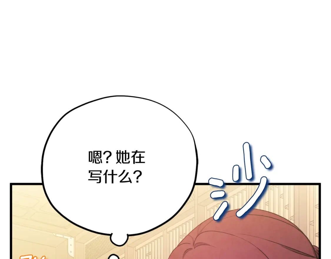 番外14 付出代价132