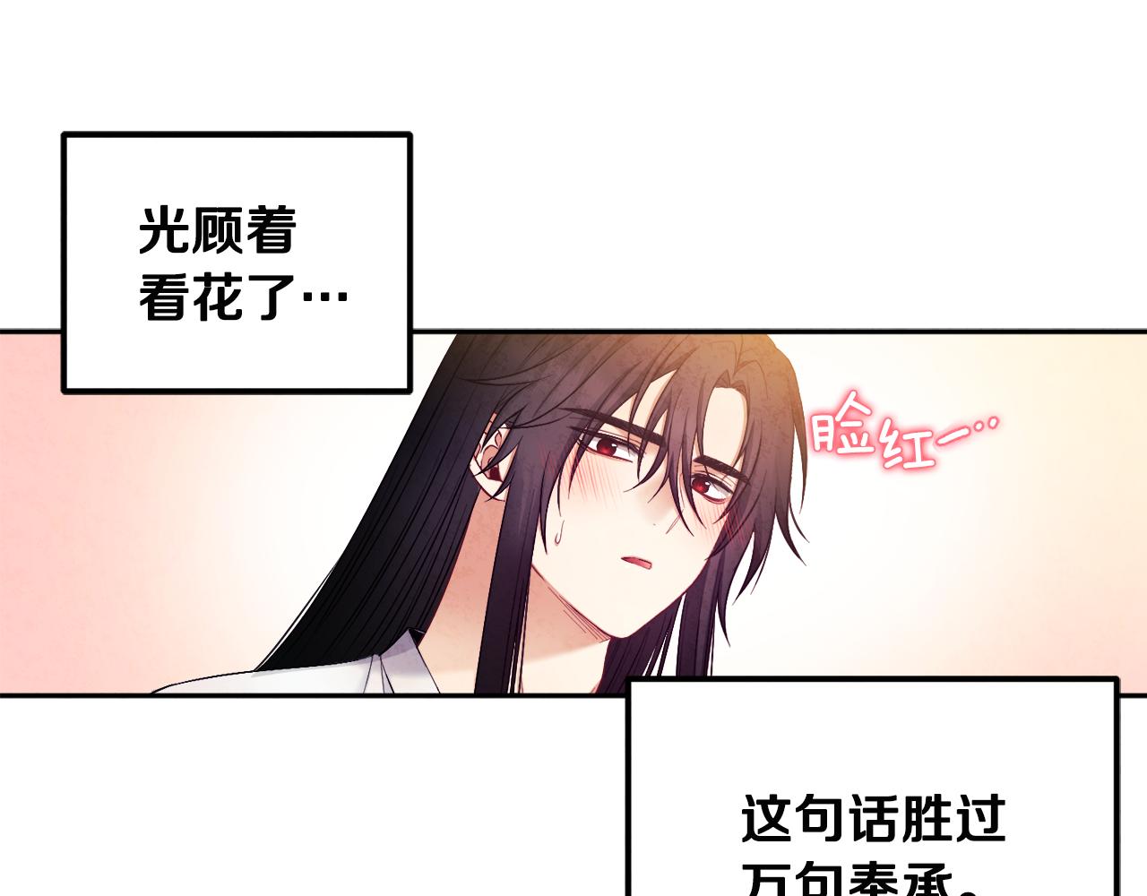 第74话 日常34