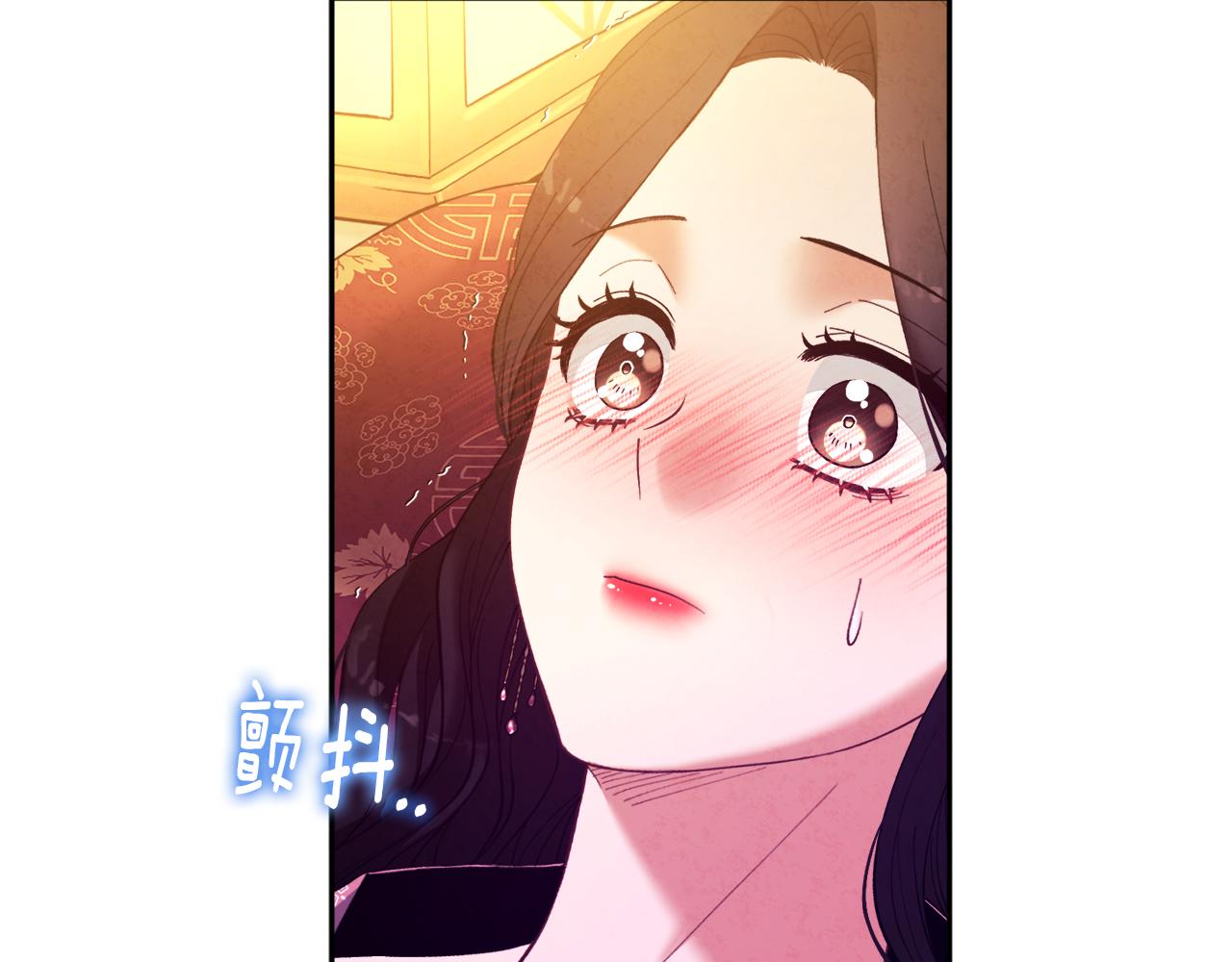 第33话 疼惜你71