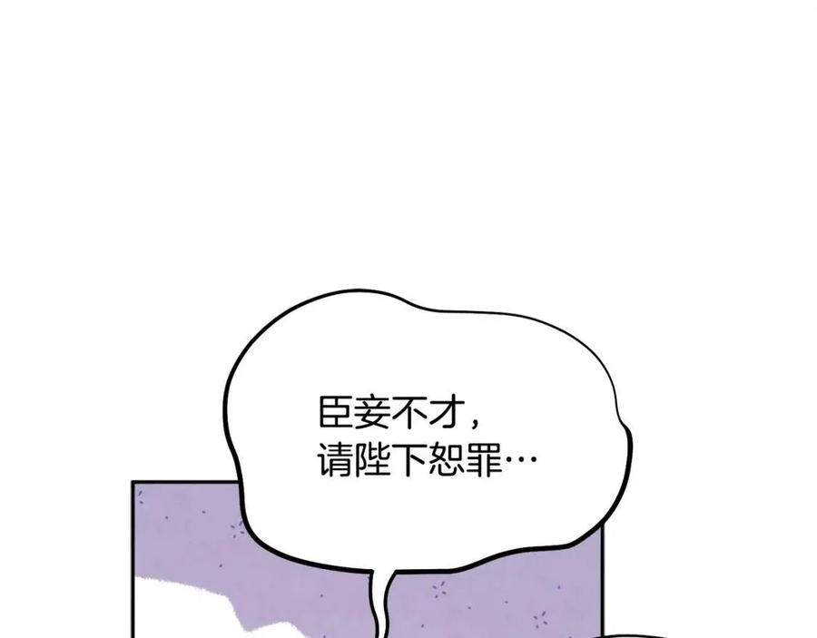 第54话 假面103