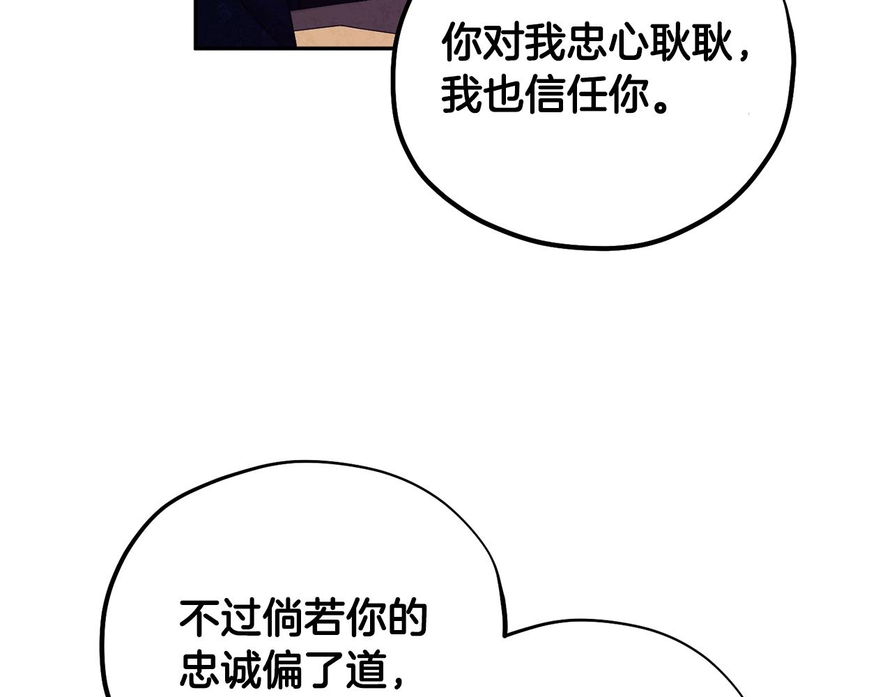 第103话 去考试啦32