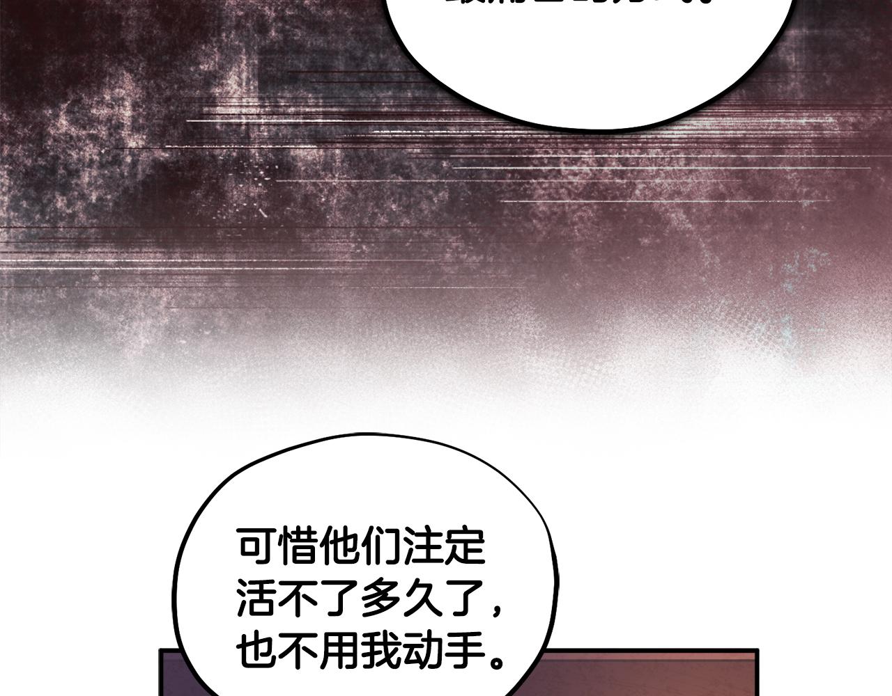 第87话 复仇37