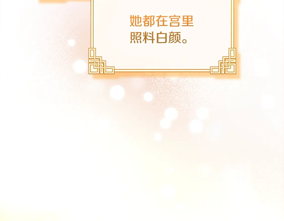 番外2 想念母亲186