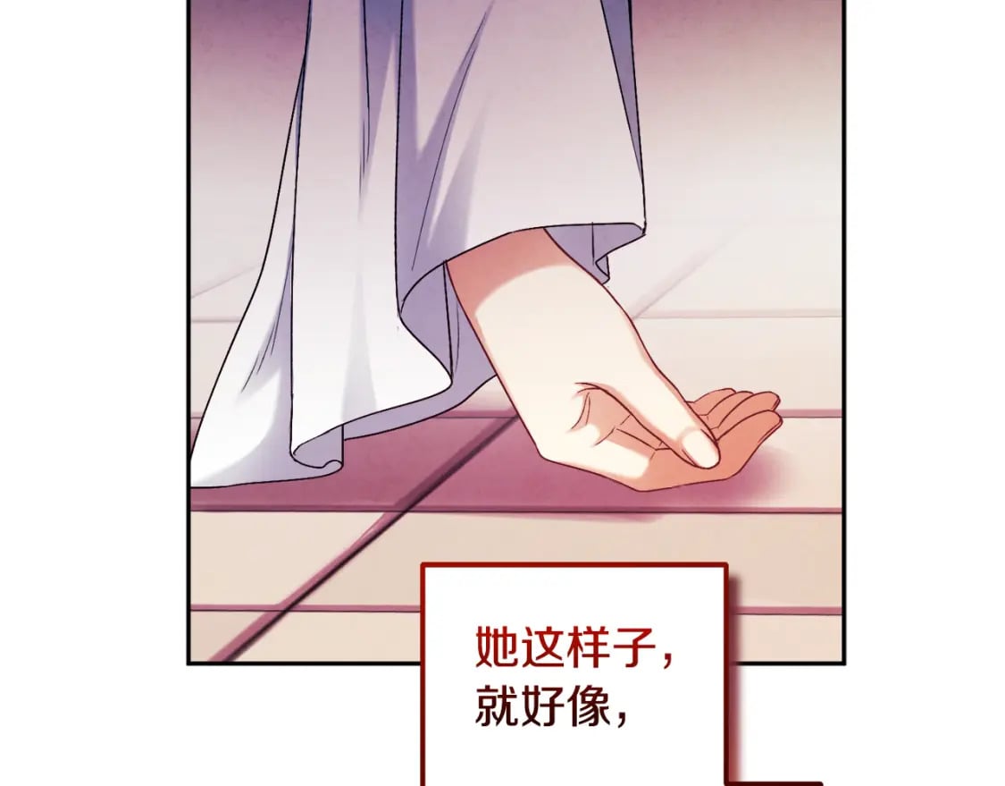 第113话 痛失爱人？110