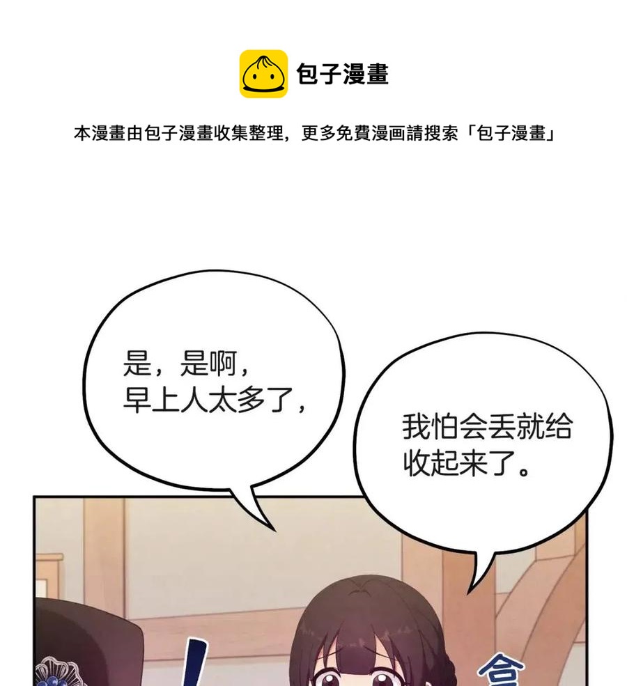 第45话 心中的执念44