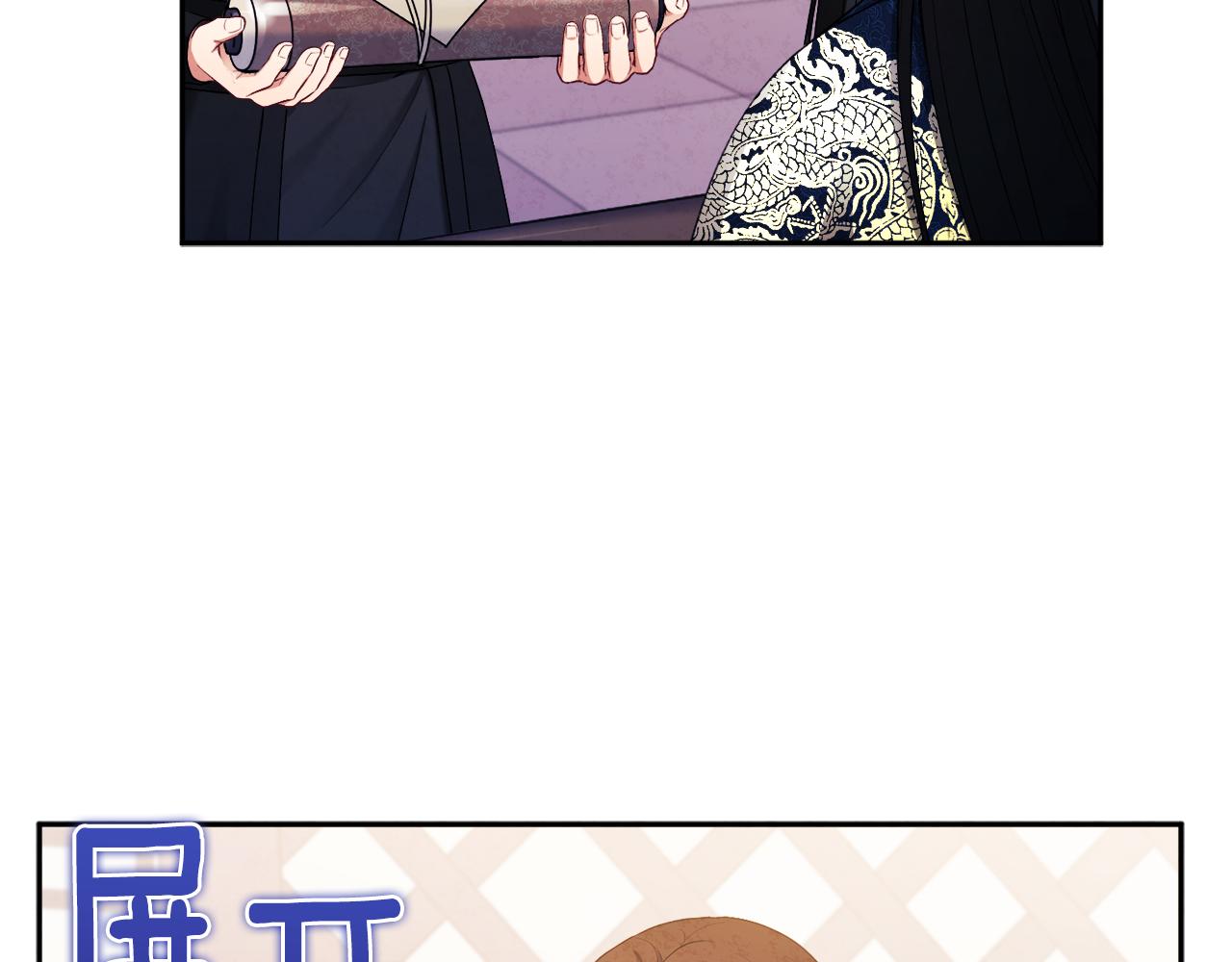 第70话 保护她105