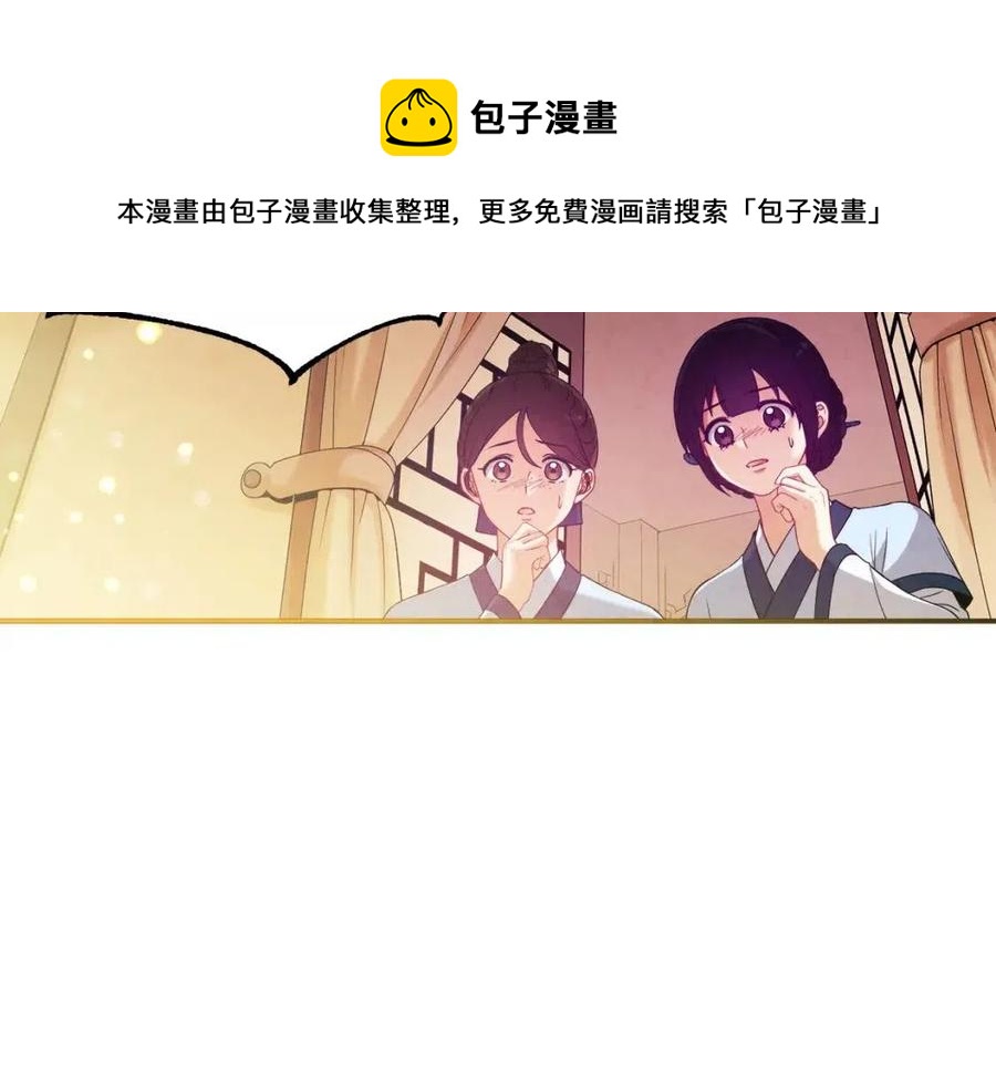 第43话 不顾一切的保护你128