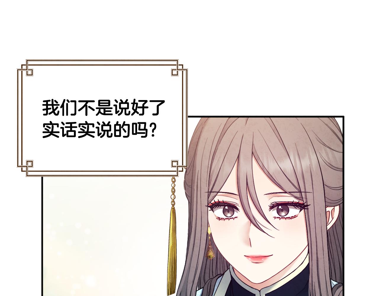 第69话 合作118