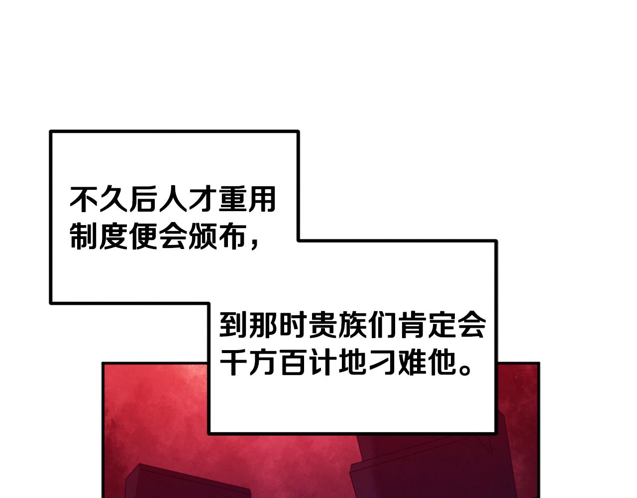 第78话 更重要的事68