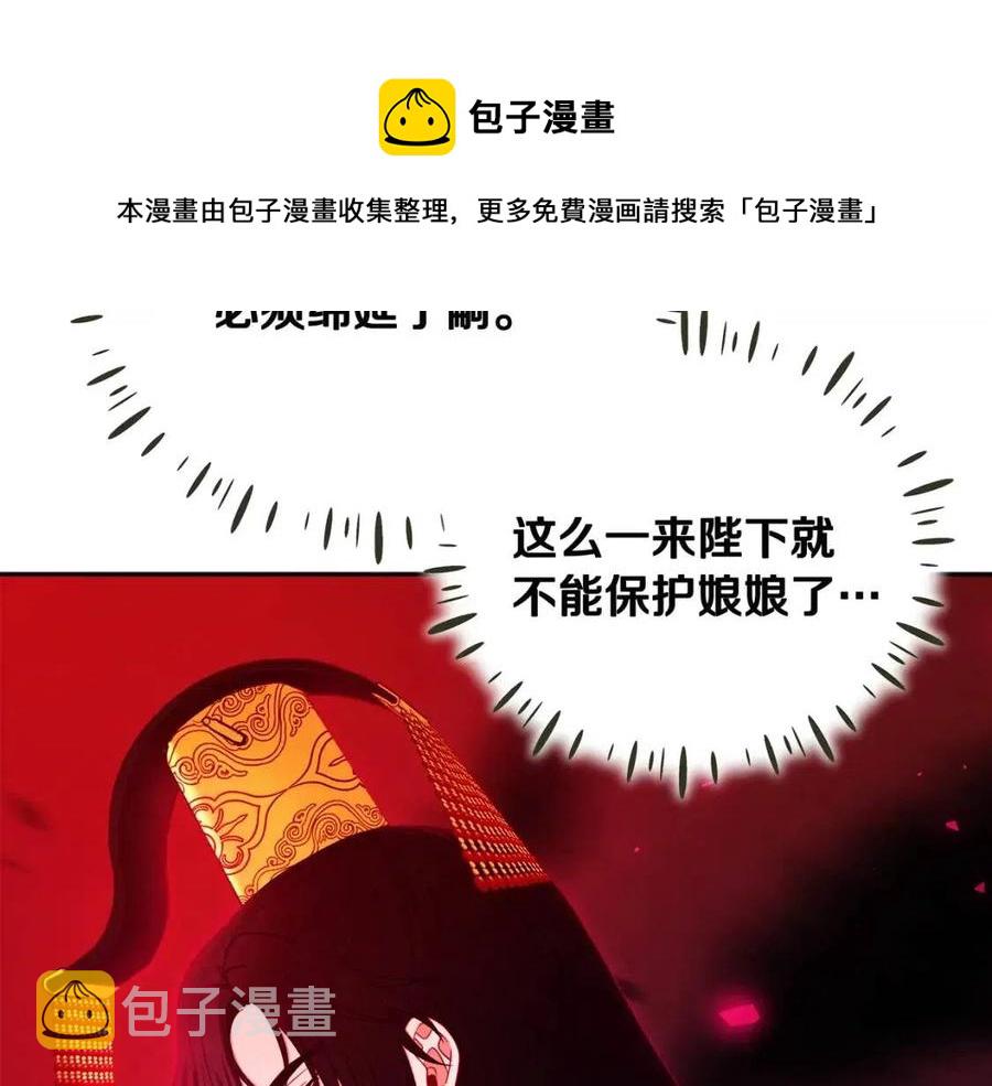 第62话 诗瑶族76