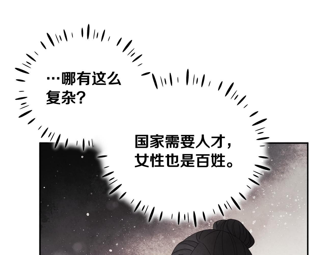 第74话 日常99