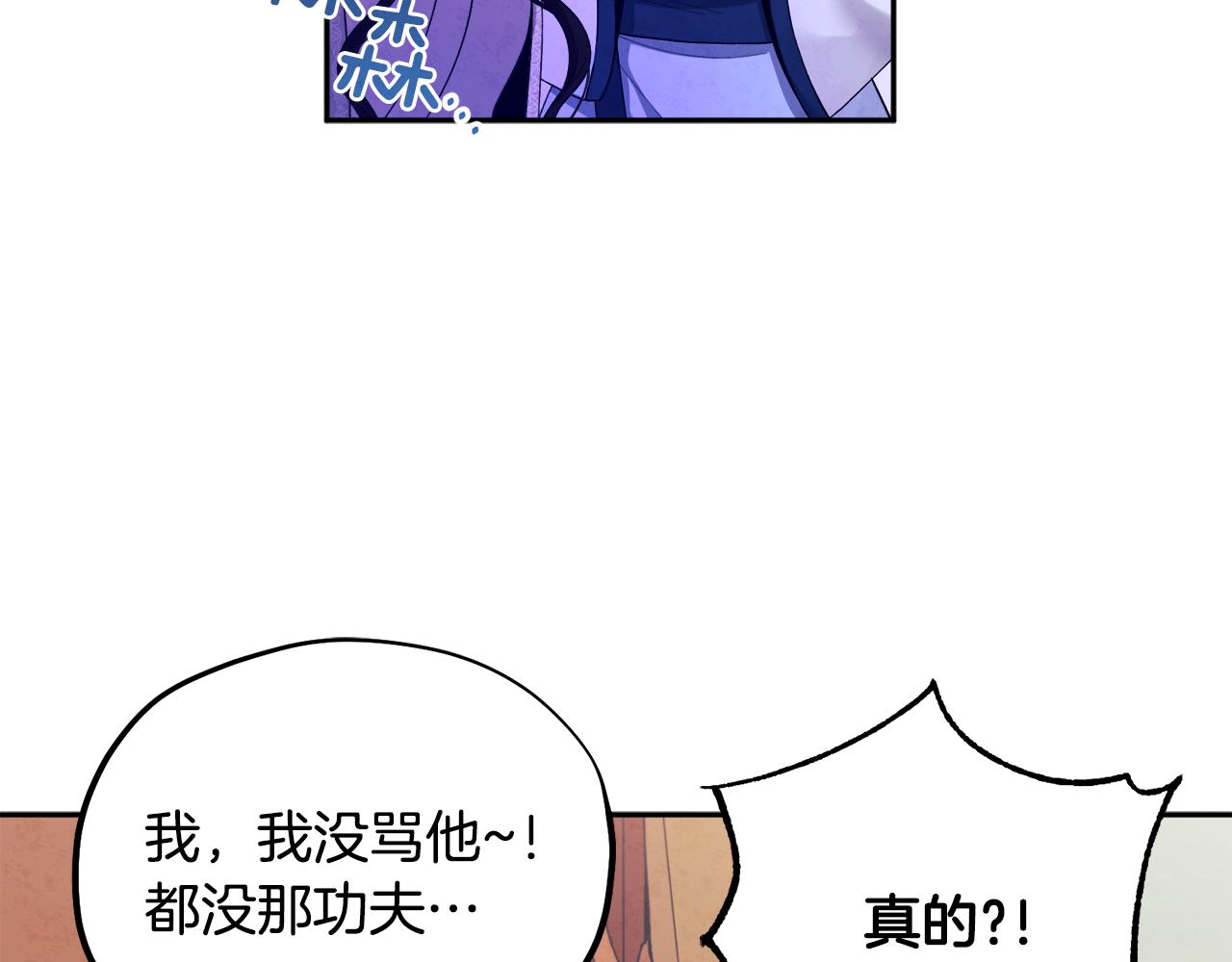 第25话 你是我的127