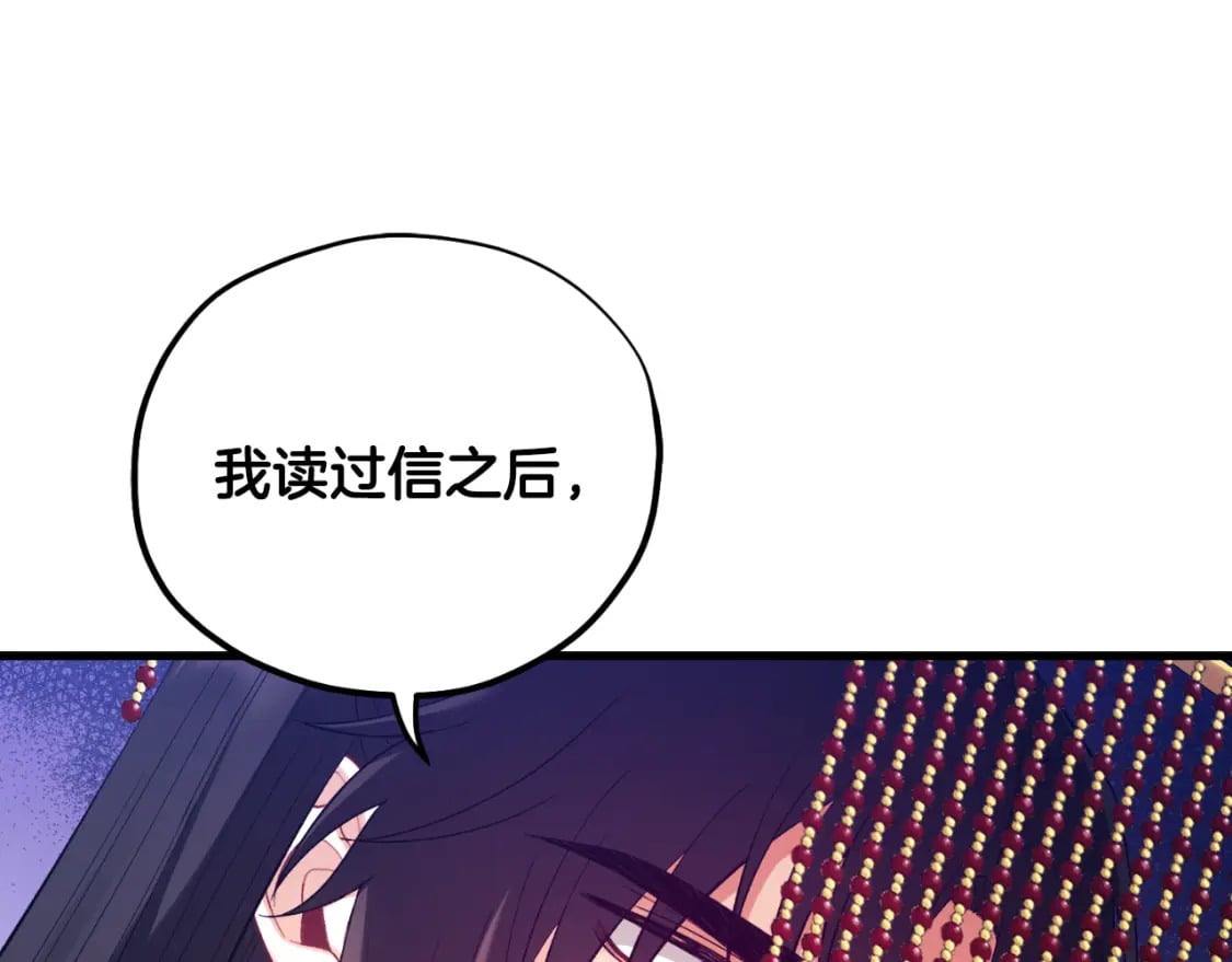 番外11 禁足164