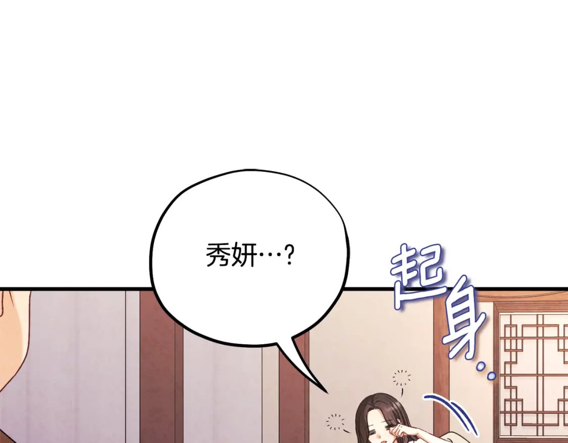 番外3 您也尝尝50