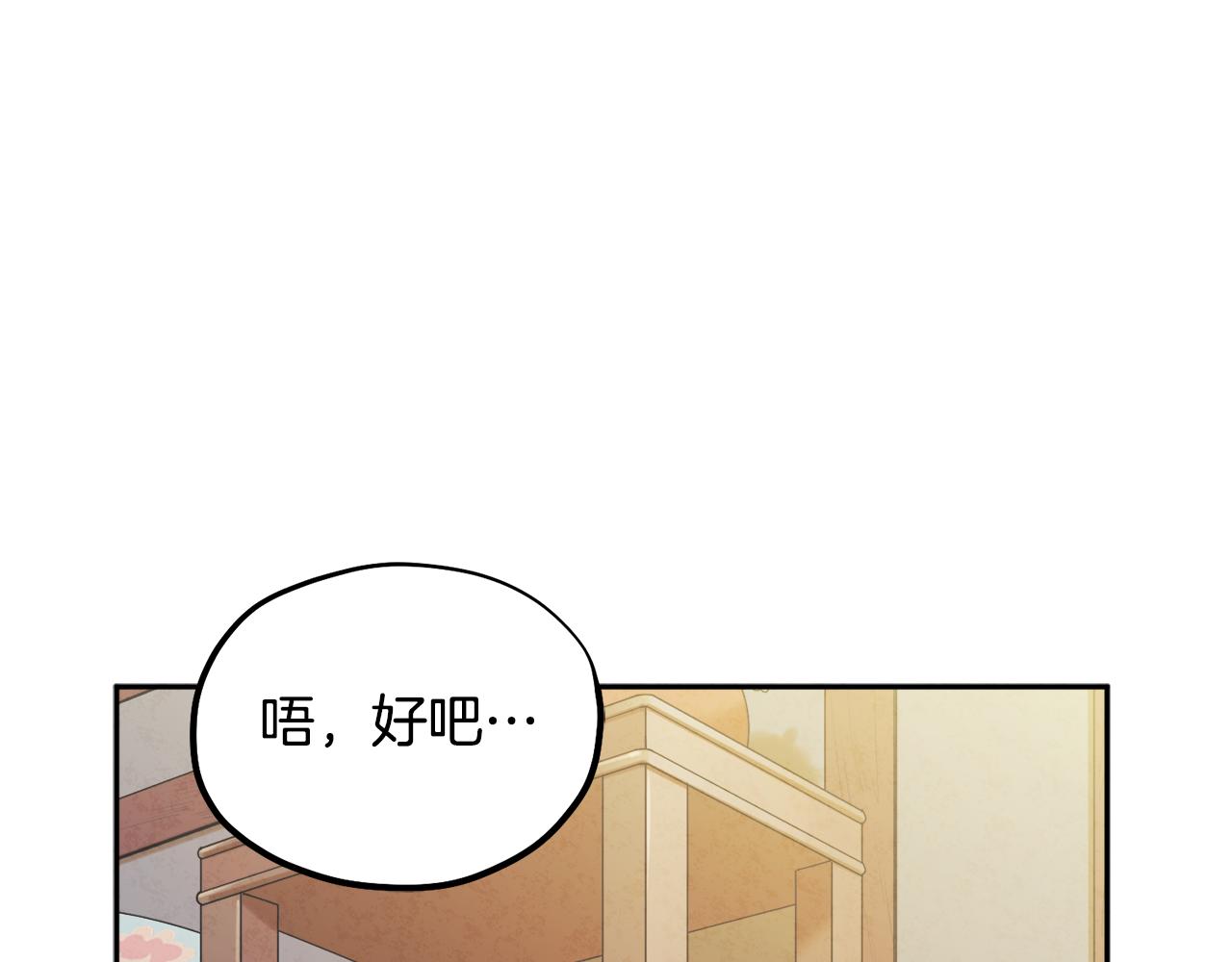 第69话 合作74